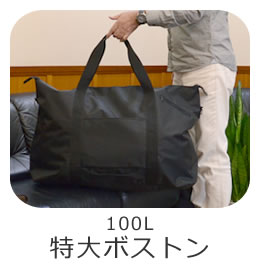 目々澤鞄（バッグのサカエ） オリジナル 本革 レディースバッグ レザー