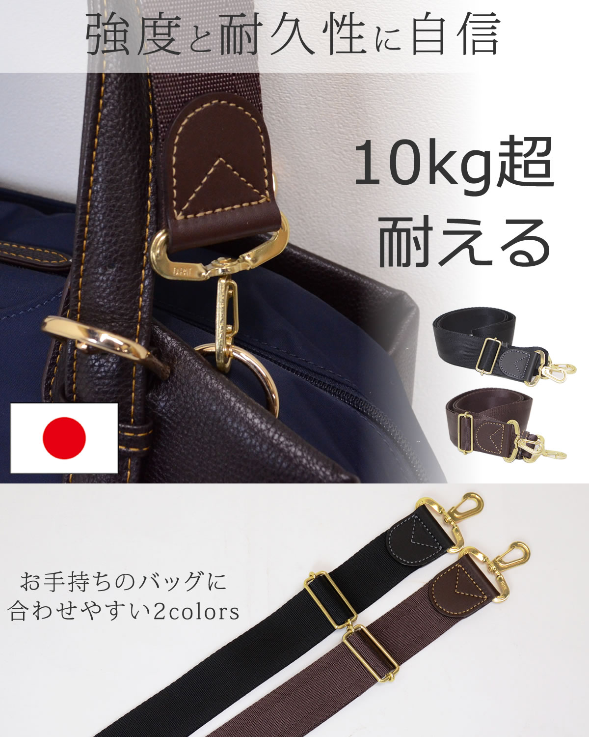 ショルダーベルト 日本製 目々澤鞄 高品質 耐久性 ビジネスバッグ