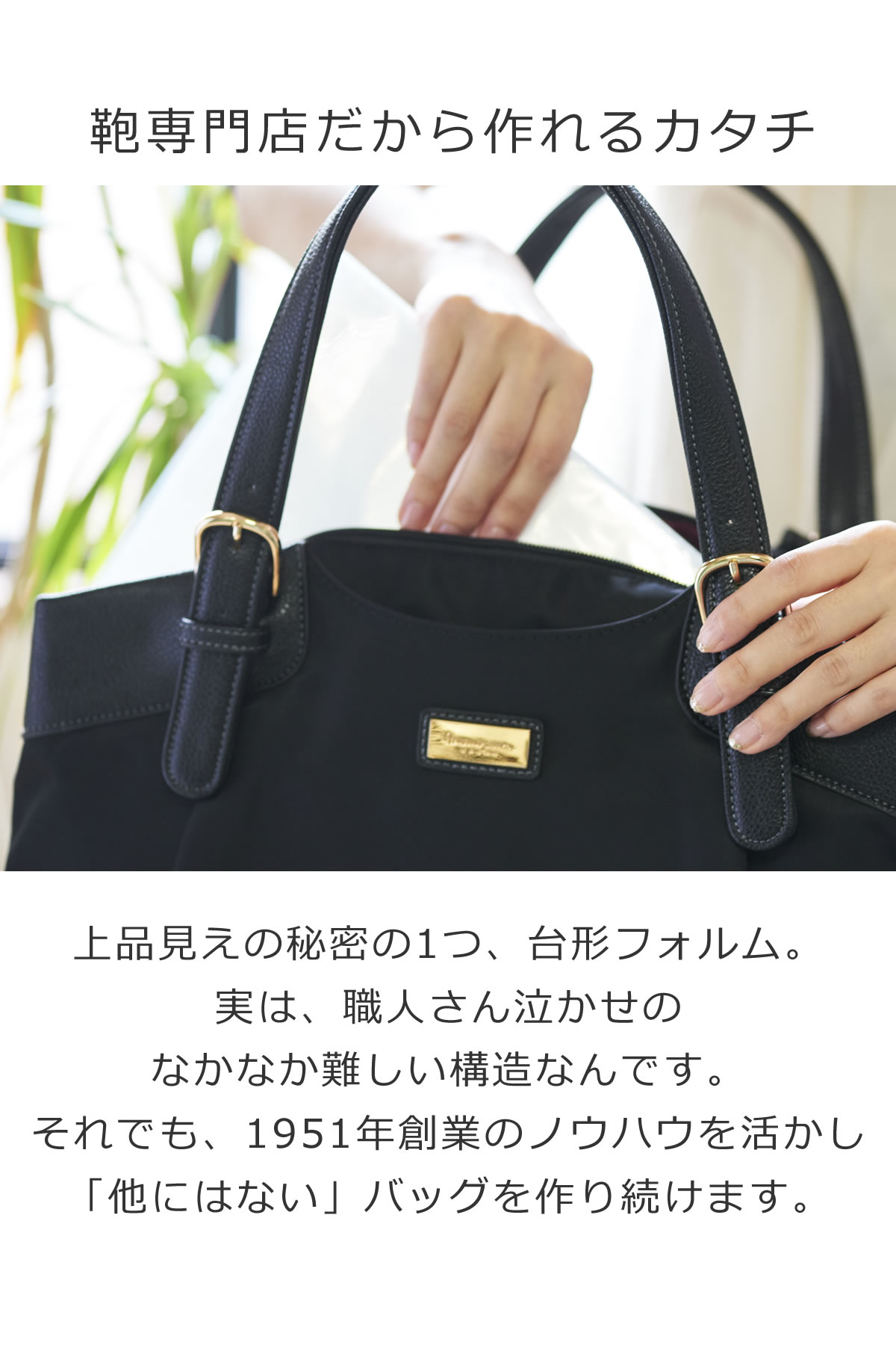 ビジネスバッグ レディース 大容量 高級感 スーツに合わせる ブラウン 上品 日本製 ナイロン 素材