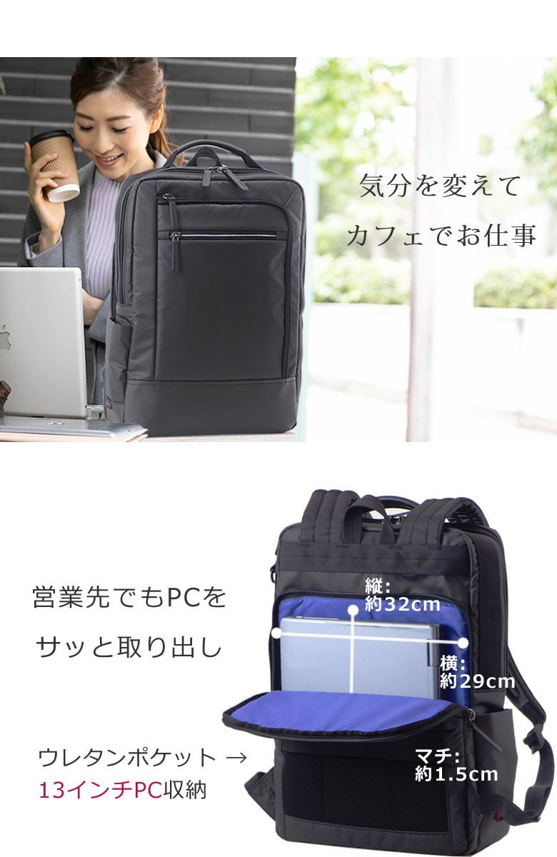 ビジネスリュック レディース パソコンが入るバッグ おしゃれ 軽い 通勤リュック ポケット充実 2way 肩掛け ショルダー laptpo MacBook タブレット2個持ち テレワーク 在宅勤務 テレワークバッグ リモートワーク