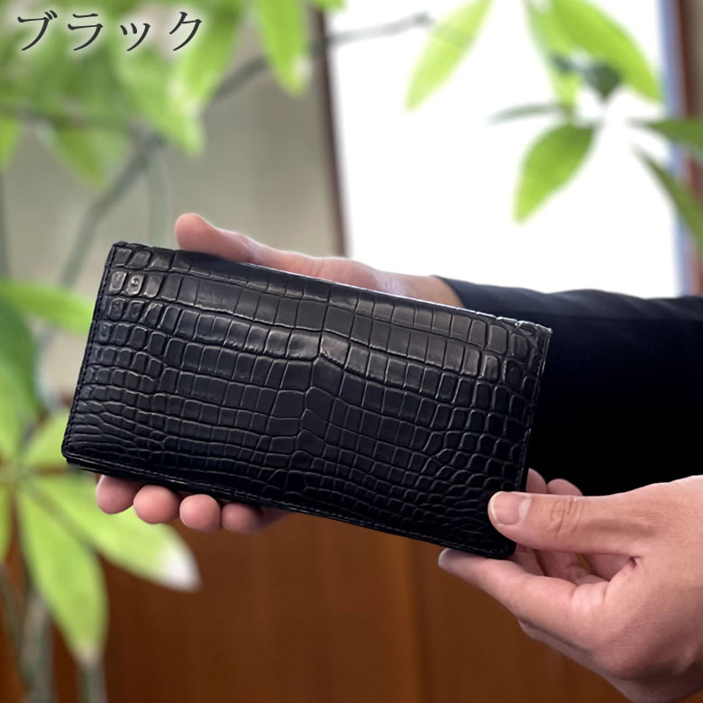 長財布 メンズ 40代 おしゃれ ハイブランド 革 50代 日本製 革財布 長持ち 素材手入れ 小銭入れなし クロコダイル 本革 エキゾチックレザー ワニ革 ラガードアオキ なら 目々澤鞄 バッグ販売一筋７１年