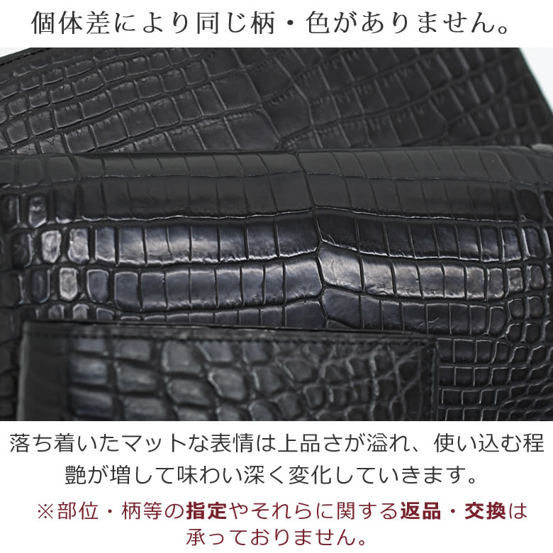 長財布 メンズ 40代 おしゃれ ハイブランド 革 50代 日本製 革財布 長持ち 素材手入れ 小銭入れなし クロコダイル 本革 エキゾチックレザー  ワニ革 ラガードアオキ なら 目々澤鞄 バッグ販売一筋７２年