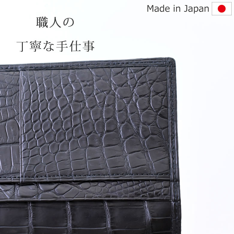 長財布 メンズ 40代 おしゃれ ハイブランド 革 50代 日本製 革財布 長持ち 素材手入れ 小銭入れなし クロコダイル 本革 エキゾチックレザー ワニ革 ラガードアオキ なら 目々澤鞄 バッグ販売一筋７２年