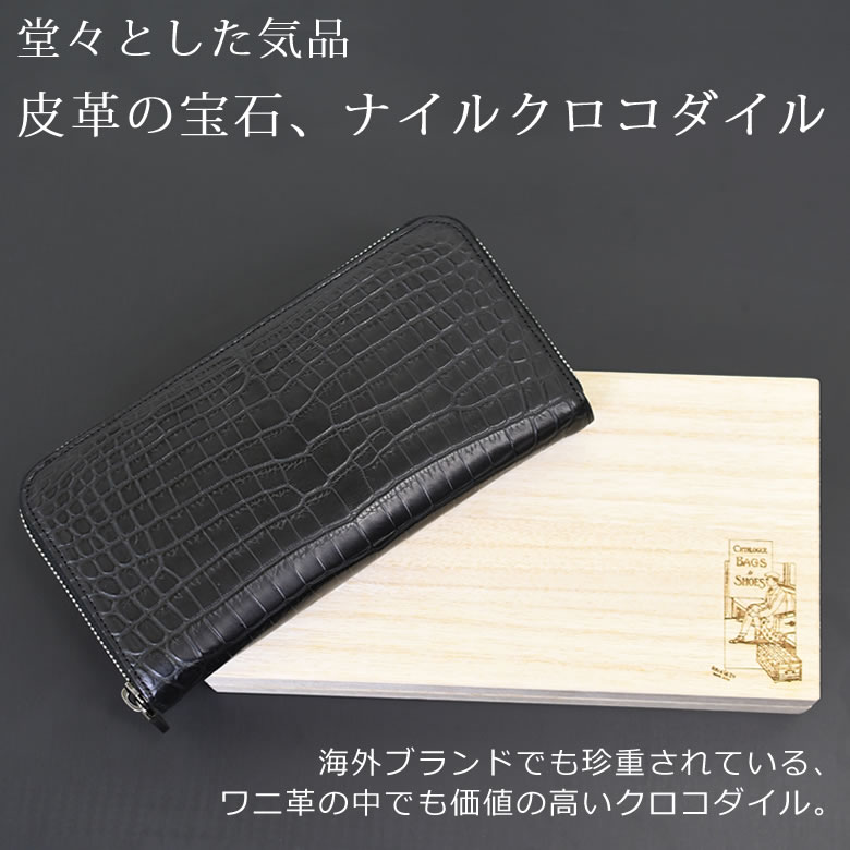 新品 クロコダイル長財布 クロコ財布 ワニ革 レッド ピンク 本革 おしゃれ