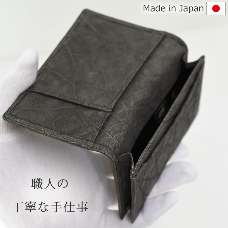 名刺入れ メンズ かぶらない おしゃれ 40代 30代後半 革 変わった名刺入れ おしゃれ おすすめ 名刺入れ ブランド 印象 ギフト ハイブランド 所作 名刺交換 カードケース 象革 エレファントレザー ワシントン条約 青木鞄 2495 なら 目々澤鞄 バッグ販売一筋７１年