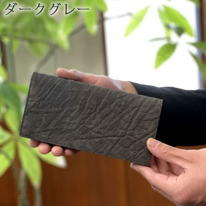 長財布 メンズ 40代 おしゃれ ハイブランド 革 50代 日本製 革財布 長持ち 素材手入れ 小銭入れなし 象革 ゾウ革 エキゾチックレザー エレファントレザー ラガードアオキ 2497 なら 目々澤鞄 バッグ販売一筋７１年