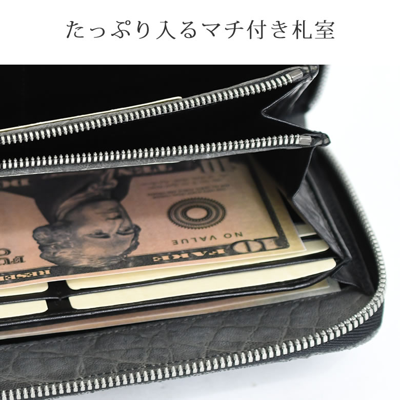財布 メンズ 長財布 ラウンドファスナー 40代 おしゃれ ハイブランド 革 50代 日本製 革財布 長持ち 素材手入れ 象革 ゾウ革 エキゾチックレザー エレファントレザー ラガードアオキ 2498 なら 目々澤鞄 バッグ販売一筋７２年