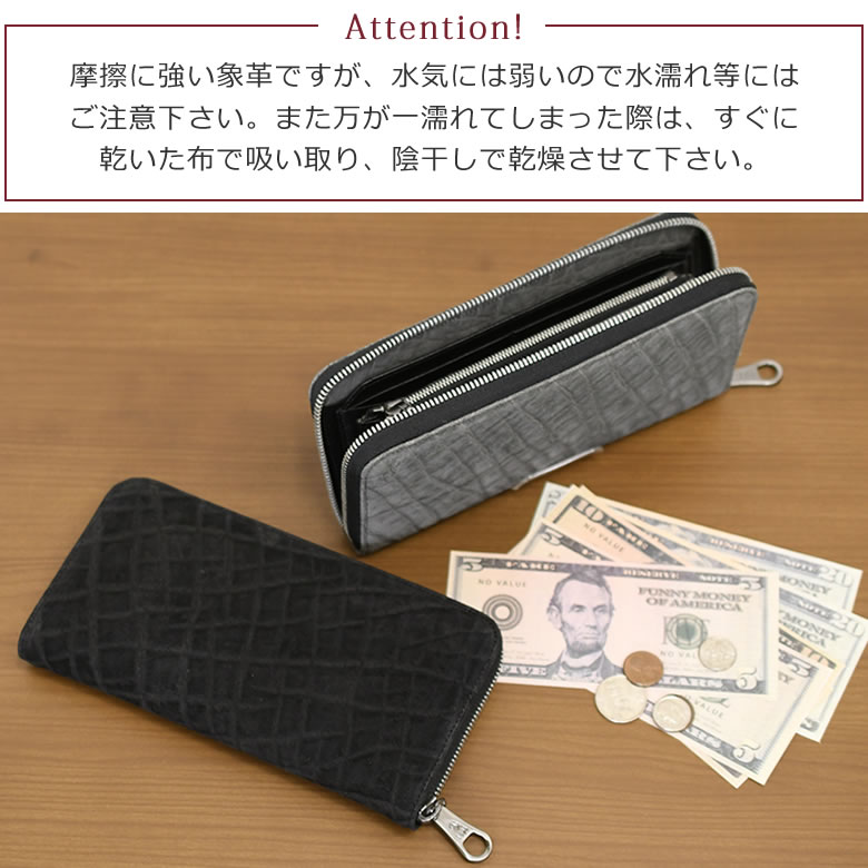 財布 メンズ 長財布 ラウンドファスナー 40代 おしゃれ ハイブランド 革 50代 日本製 革財布 長持ち 素材手入れ 象革 ゾウ革 エキゾチックレザー エレファントレザー ラガードアオキ 2498 なら 目々澤鞄 バッグ販売一筋72年