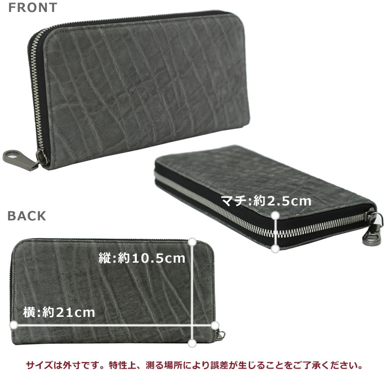 財布 メンズ 長財布 ラウンドファスナー 40代 おしゃれ ハイブランド 革 50代 日本製 革財布 長持ち 素材手入れ 象革 ゾウ革 エキゾチックレザー エレファントレザー ラガードアオキ 2498 なら 目々澤鞄 バッグ販売一筋７１年