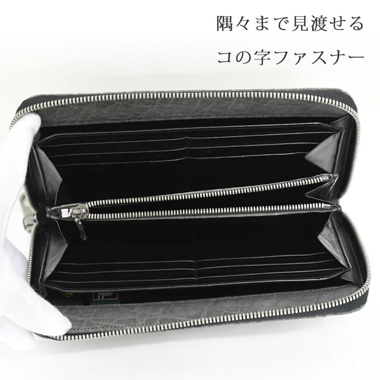 財布 メンズ 長財布 ラウンドファスナー 40代 おしゃれ ハイブランド 革 50代 日本製 革財布 長持ち 素材手入れ 象革 ゾウ革 エキゾチックレザー エレファントレザー ラガードアオキ 2498 なら 目々澤鞄 バッグ販売一筋７２年