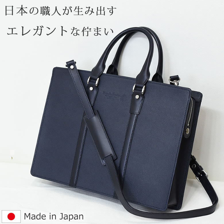 ビジネスバッグ レディース 革 ブランド 本革トートバッグ 日本製 a4 通勤バッグ 女性 ブリーフケース ショルダーバッグ a4 サイズ  レザートート 2way 本革バッグ 電車通勤バッグ 上質バッグ 4254L なら 目々澤鞄 バッグ販売一筋７２年