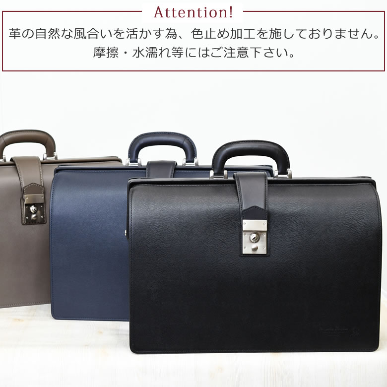 ダレスバッグ メンズ ビジネス 革 おしゃれ ネイビー ブランド 使い勝手 おすすめ レザー スマート ビジネスバッグ ブリーフケース 仕事 男性 革  黒 日本製 口枠 販売 高級 コンプレックスガーデンズ 4256