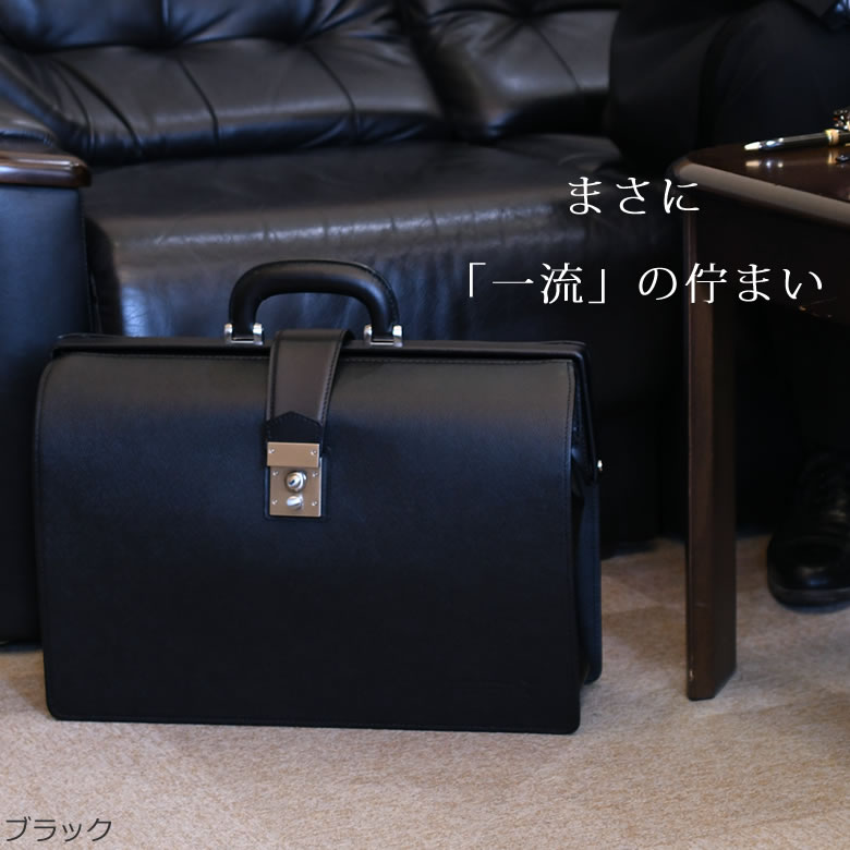 ダレスバッグ メンズ ビジネス 革 おしゃれ ネイビー ブランド 使い勝手 おすすめ レザー スマート ビジネスバッグ ブリーフケース 仕事 男性 革  黒 日本製 口枠 販売 高級 コンプレックスガーデンズ 4256