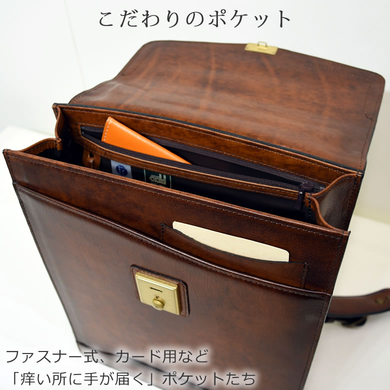 リュック かぶせ型 レディース おしゃれ かわいい かぶせリュック 革 大人 本革 アンティーク風 レトロリュック 昭和レトロ 英国風 ブランド 日本製 通勤 軽い 通勤 通学 四角 5232 なら 目々澤鞄 バッグ販売一筋７２年