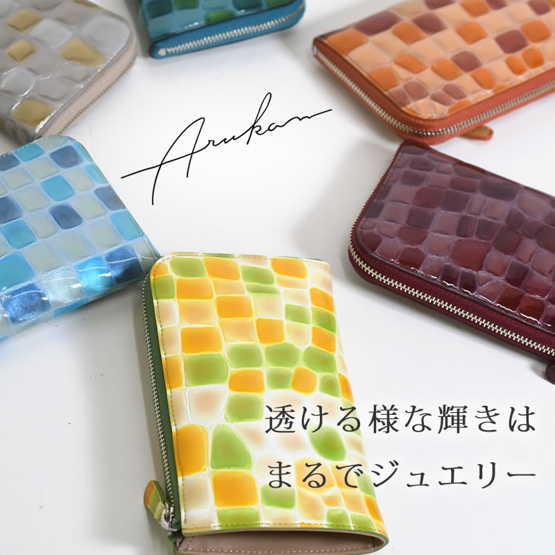 財布 レディース ミニ ファスナーミニ財布 l字 使いやすい 人気 おしゃれ ミニ財布 ブランド 30代 40代 薄マチ 軽量 arukan  アルカンメテオール 1213661 なら 目々澤鞄 バッグ販売一筋７２年