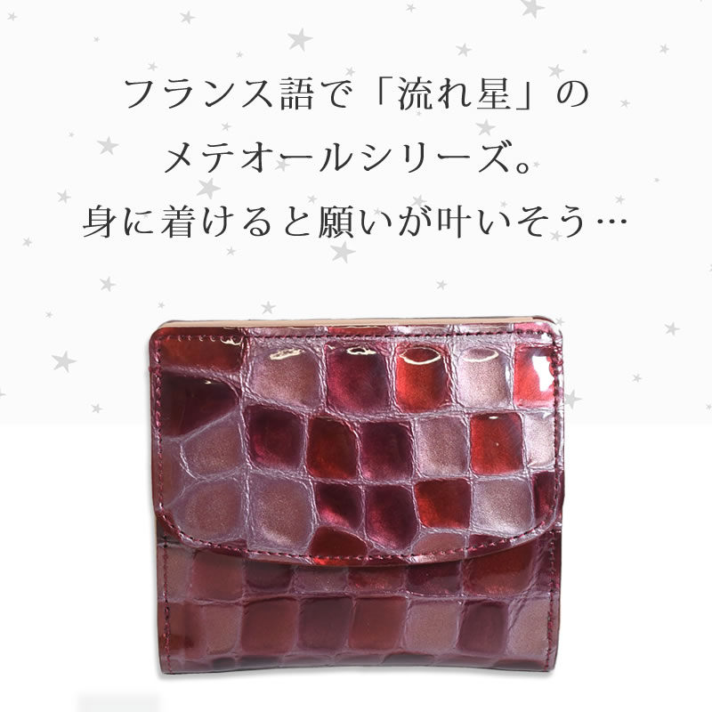 サイフ 二つ折り財布 レディース 薄い ブランド 使いやすい コンパクト 