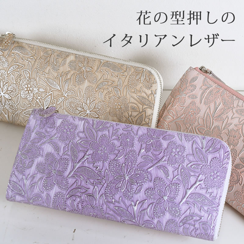 アルカン 財布 レディース l字ファスナー コンパクト ブランド 薄型 長 
