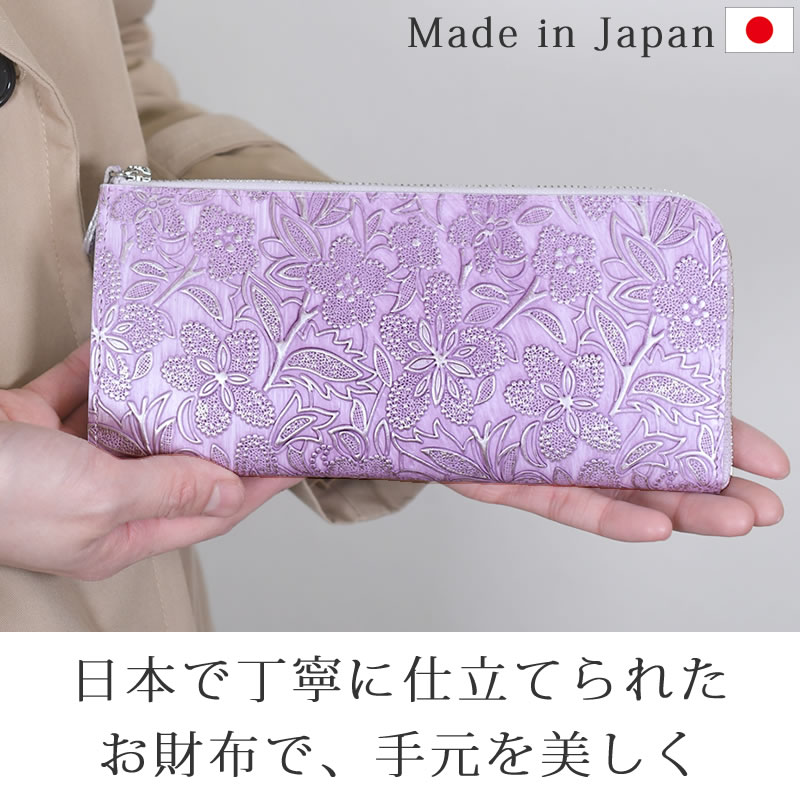 アルカン 財布 レディース l字ファスナー コンパクト ブランド 薄型 長 