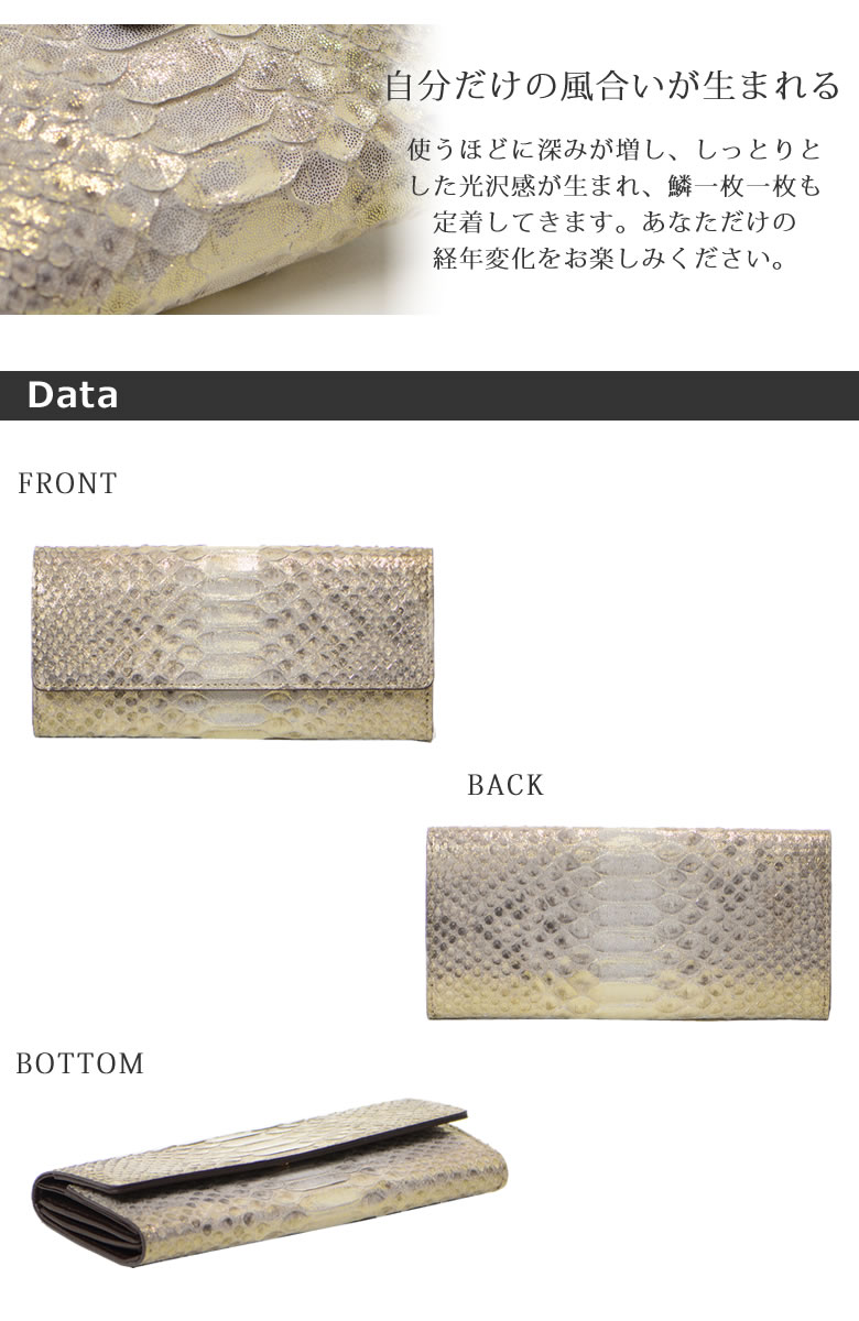 財布 レディース 長財布 かぶせ 小銭入れ ジャバラ 日本製 パイソン 蛇革