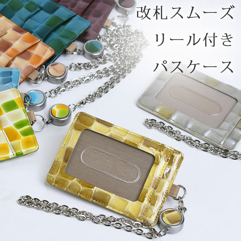 Arukan アルカン パスケース 定期入れ Icカード 切符入れ きっぷ カードポケット 本革 日本製 レディース 大人かわいい ブランド なら 目々澤鞄 バッグ販売一筋71年 Arukan アルカン パスケース 定期入れ Icカード 切符入れ きっぷ カードポケット 本革 日本製 レディース 大人かわいい ブランド なら 目々澤鞄 バッグ販売一筋71年