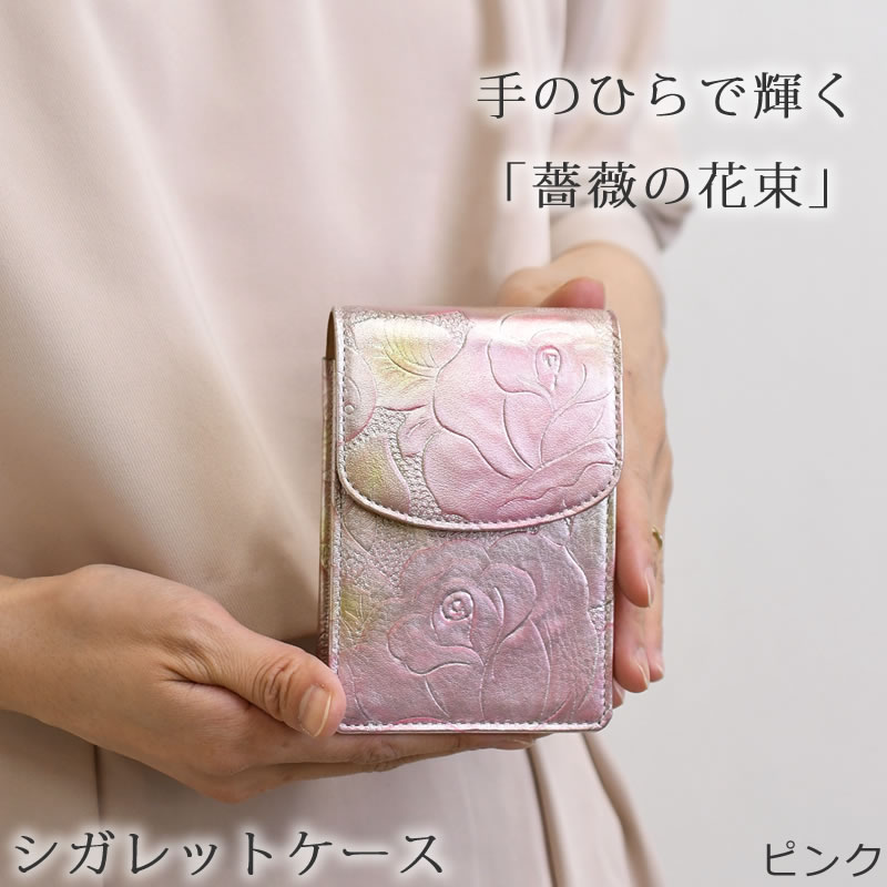 大特価!! シガレットケース タバコケース ポーチ ワインレッド