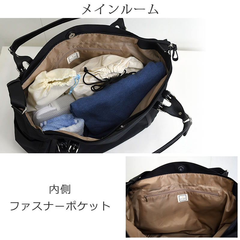 ボストンバッグ レディース ナイロン 旅行 大容量 2way ブランド 人気 おしゃれ かわいい 1泊 スポーツ ジム 黒 機内持込み 軽量 ビジネス おすすめ 一泊旅行 旅行バッグ 大人可愛いボストンバッグ トートバッグ 軽い バサラ なら 目々澤鞄 バッグ販売一筋71年 ボストンバッグ レディース ナイロン 旅行 大容量 2way ブランド 人気 おしゃれ かわいい 1泊 スポーツ ジム 黒 機内持込み 軽量 ビジネス おすすめ 一泊旅行 旅行バッグ 大人可愛いボストンバッグ トートバッグ 軽い バサラ なら 目々澤鞄 バッグ販売一筋71年