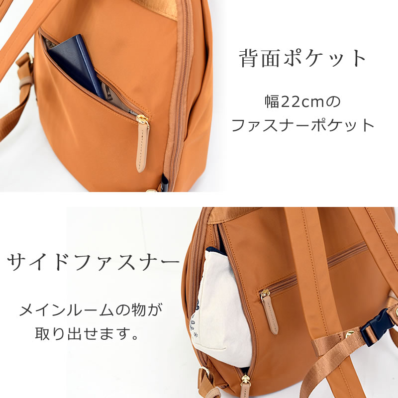 リュック レディース きれいめ ブランド おしゃれ 大人可愛い 大人 通勤 シンプル ナイロン 黒 カジュアル 軽量 人気 かわいい ミニ 小さめ 旅行 軽い 撥水 リュックサック バサラ デュケム なら 目々澤鞄 バッグ販売一筋７２年