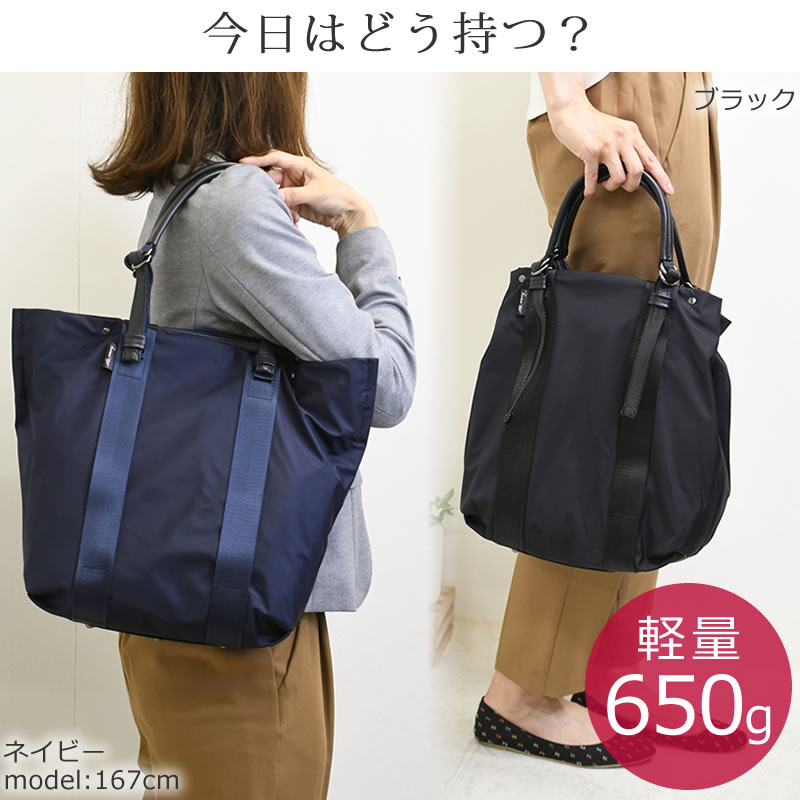 トートバッグ レディース 軽い ブランド 30代 50代 通勤 おしゃれ きれいめ ナイロン カジュアル 2way 大人 黒 レザー 革 シンプル Basara Tyo アヌーク なら 目々澤鞄 バッグ販売一筋72年 トートバッグ レディース 軽い ブランド 30代 50代 通勤 おしゃれ きれいめ ナイロン カジュアル 2way 大人 黒 レザー 革 シンプル Basara Tyo アヌーク なら 目々澤鞄 バッグ販売一筋72年