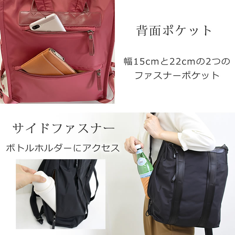 ビジネスリュック レディース きれいめ ナイロン 営業 Pc ブランド おしゃれ 軽い 女性 パソコン 通勤 ビジネス Basara Tyo アヌーク なら 目々澤鞄 バッグ販売一筋７２年