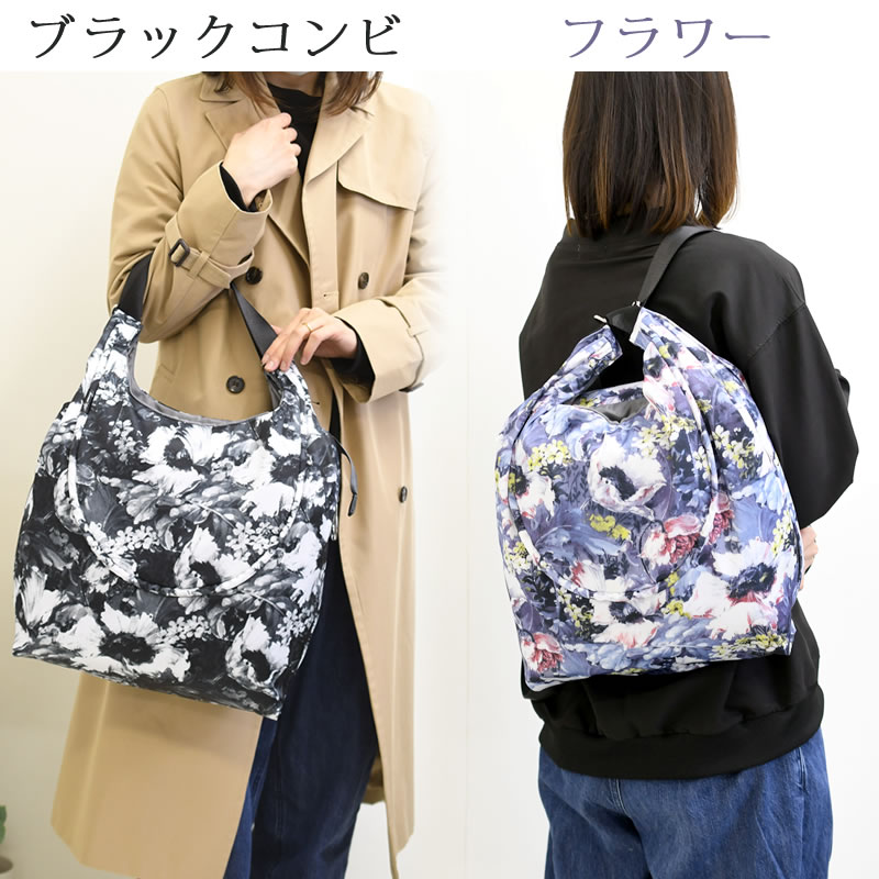 リュック トート 2way A4 ママ 大容量 リュックになるトートバッグ 軽い 軽量 レディース おしゃれ ブランド きれいめ リュックレディース  ショルダーバッグ リュック通勤 2wayリュック トートリュック 大人リュック 肩掛け 2way ナイロン basara1414311 なら 目々澤鞄  ...