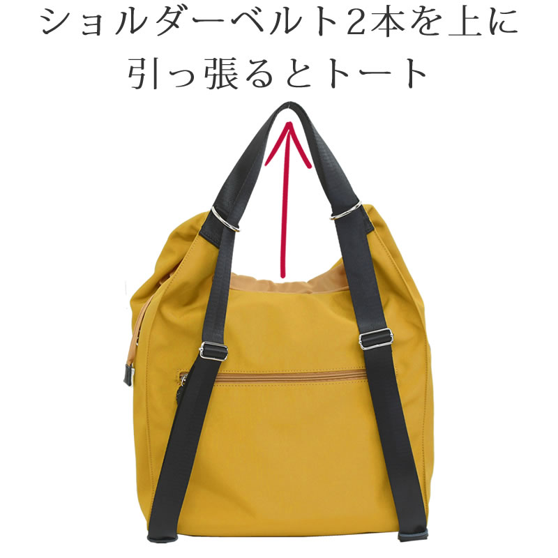 新品 ★38%OFF★ 2WAYリュック ショルダーバッグ マスタード A4