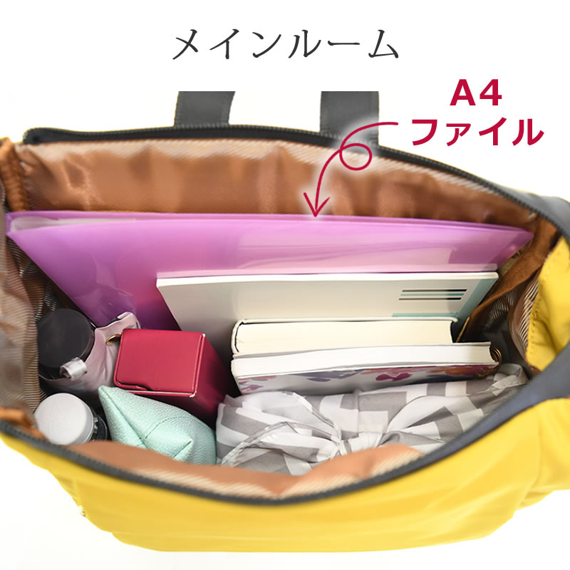 BASARA ファビオはっ水軽量リュック新品