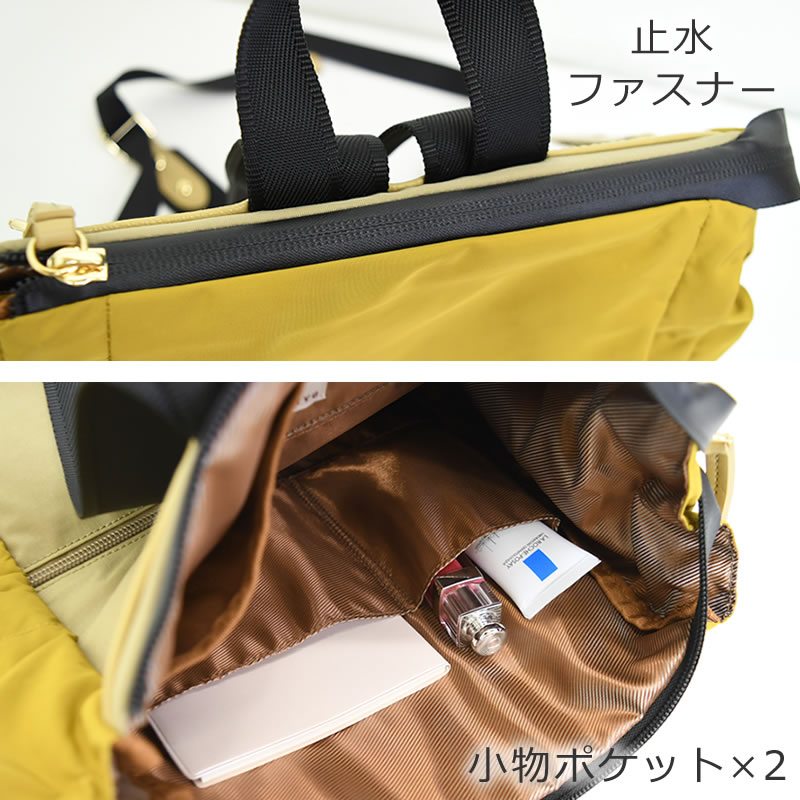 BASARA ファビオはっ水軽量リュック新品