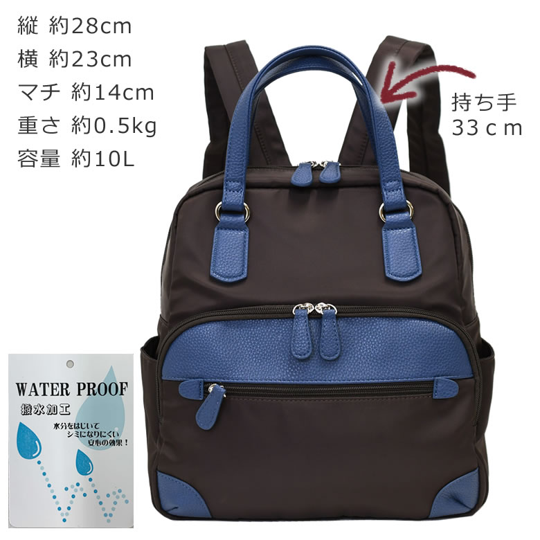 レディース リュック 2way 軽い レトロ ナイロン かわいい 通勤 小さめ おしゃれ トート 黒 リュックサック ダブルファスナー シニア おばあちゃん リュック ブランド プレゼント リュック軽量 高齢者 70代女性 プレゼント 80代 年配 女性 なら 目々澤鞄 バッグ販売一筋