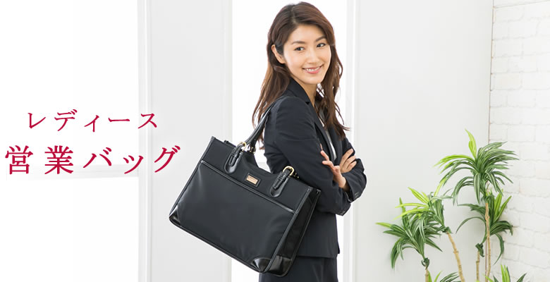 【まとめ売り】営業女子向けセット