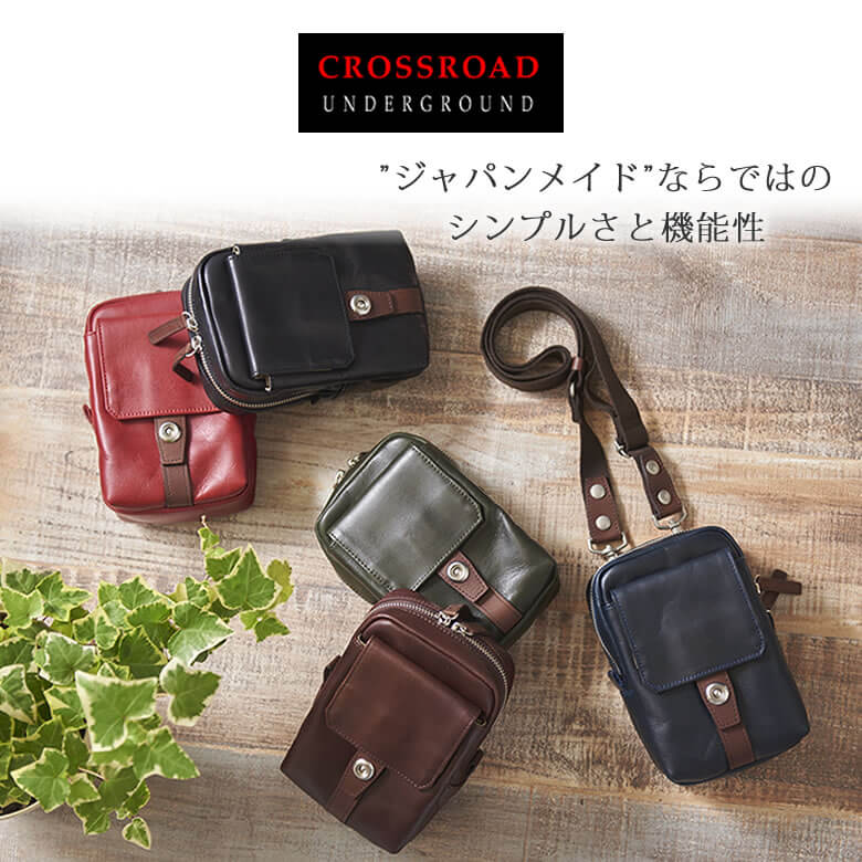 コラージュ トートバッグ「crossroad」        