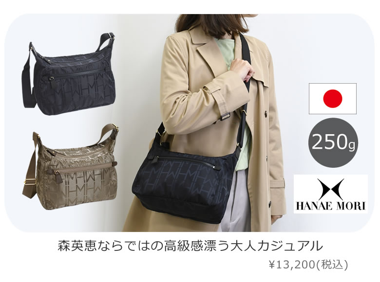 母の日ギフト なら目々澤鞄 バッグ 財布 販売一筋７０年