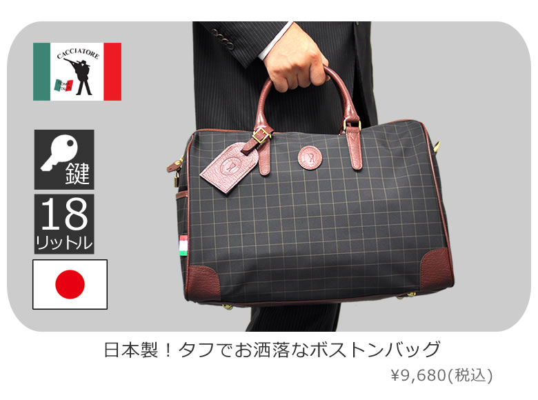 21父の日 バッグ 財布の選び方 目々澤鞄