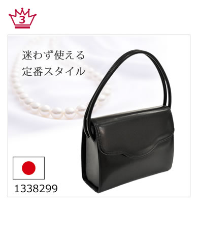 Box21 バッグ ハンドバッグ 通販 人気ランキング 価格 Com