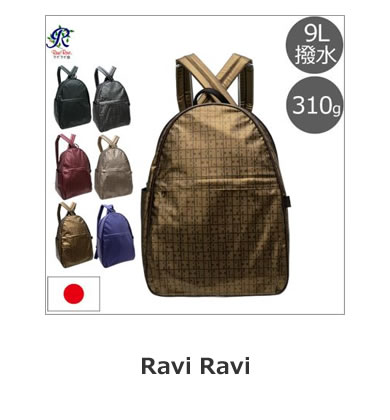 リュックサック なら 目々澤鞄 バッグ販売一筋７１年