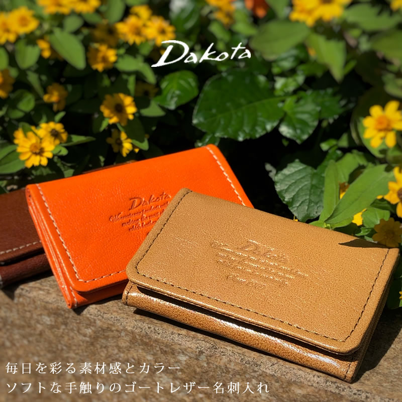 dakota ダコタ モデルノ レディース 名刺入れ カードケース カードが入る 本革 薄型 薄い かわいい おしゃれ ブランド 女性 女子 新社会人 新入社員 色 印象 風水 20代 30代 40代 50代 シンプル 人気 プチプラ おすすめ キャリアウーマン プレゼント ギフト 彼女 就職祝い 安い