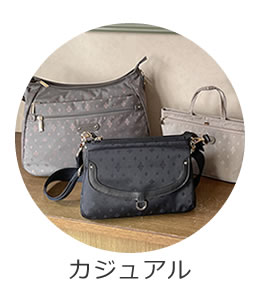ホワイトデーのプレゼントにおすすめの財布 カバン特集21 なら 目々澤鞄 バッグ販売一筋71年 ホワイトデーのプレゼントにおすすめの財布 カバン特集21 なら 目々澤鞄 バッグ販売一筋71年