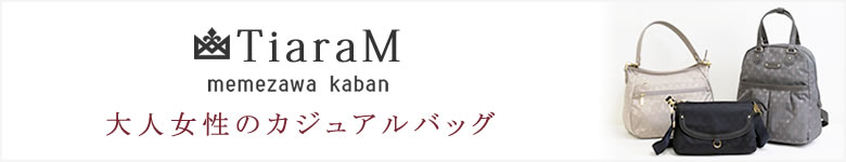 目々澤鞄 カジュアルボストンバッグ 旅行バッグ レディース 2泊3日 1泊2日