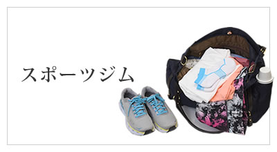 リュック レディース シーンで選ぶ 子育てママ ママバッグ マザーズバッグ