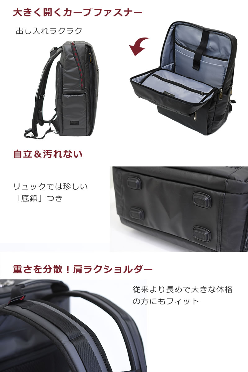 目々澤鞄 メンズビジネスバッグ ビジネスリュック メンズ 老舗ブランド 専門店 収納力  強度 ブラック 黒 シンプル pcサイズに合わせて選べる
