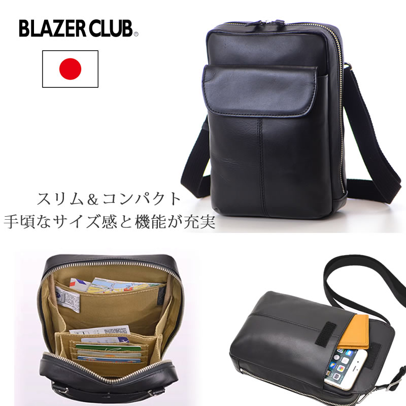 ショルダーバッグ 牛革 レザー 縦型 なら 目々澤鞄 バッグ販売一筋７２年