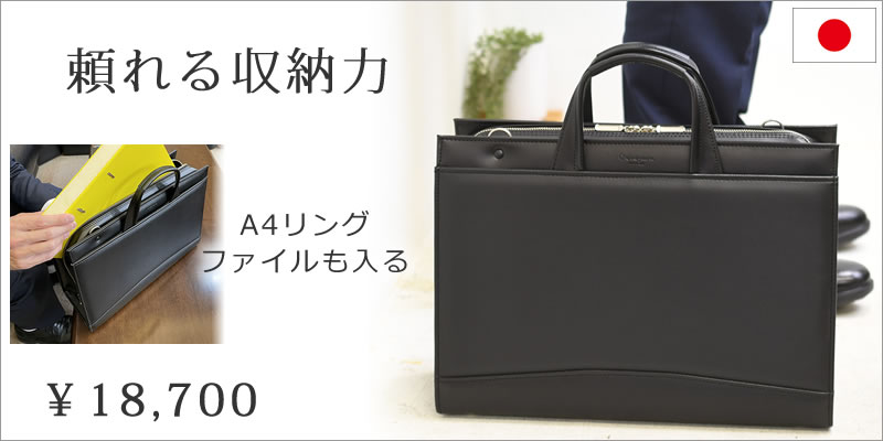 かっこいいビジネスバッグならこれ！商談、営業に求めていた機能大容量 ビジネスバッグ メンズ 40代 ブランド 30代 人気 おしゃれ ビジネスマン バッグ 通勤バッグ 小さい スーツ