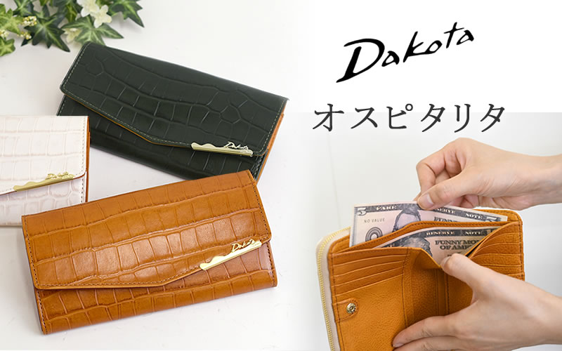 dakotaダコタ 財布 レディース オスピタリタ