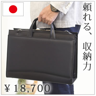 他にはないお仕事バッグを買うならココ