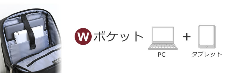 ビジネスリュック レディース 選び方 目々澤鞄 ビジネスリュック レディース 選び方 目々澤鞄
